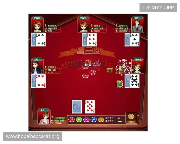 掌握百家乐规则详解:详细分析游戏规则、投注方式及策略技巧助你赢在起点