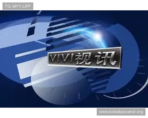 最新真人视讯在线地址导航,确保每次登录都能顺畅无忧的高清体验