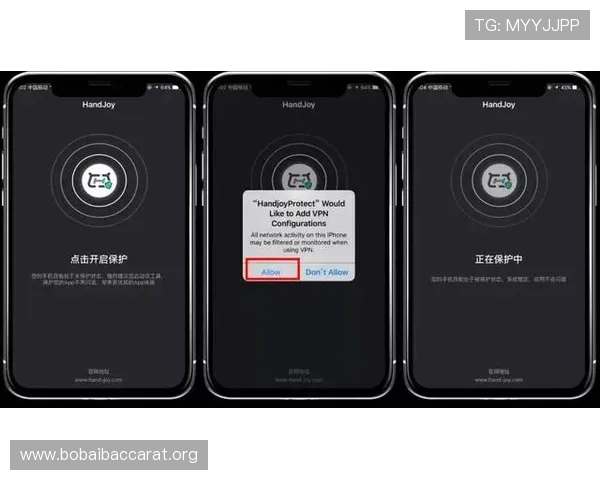 用户必看:ag试玩网站客户端的安全设置与隐私保护措施介绍