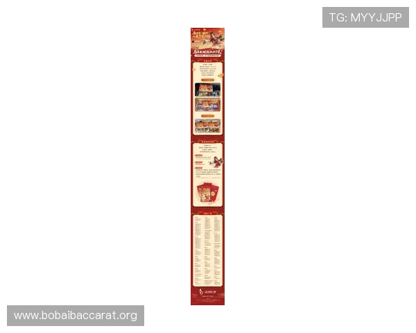 天博视讯热门游戏推荐与最新优惠活动一站式了解